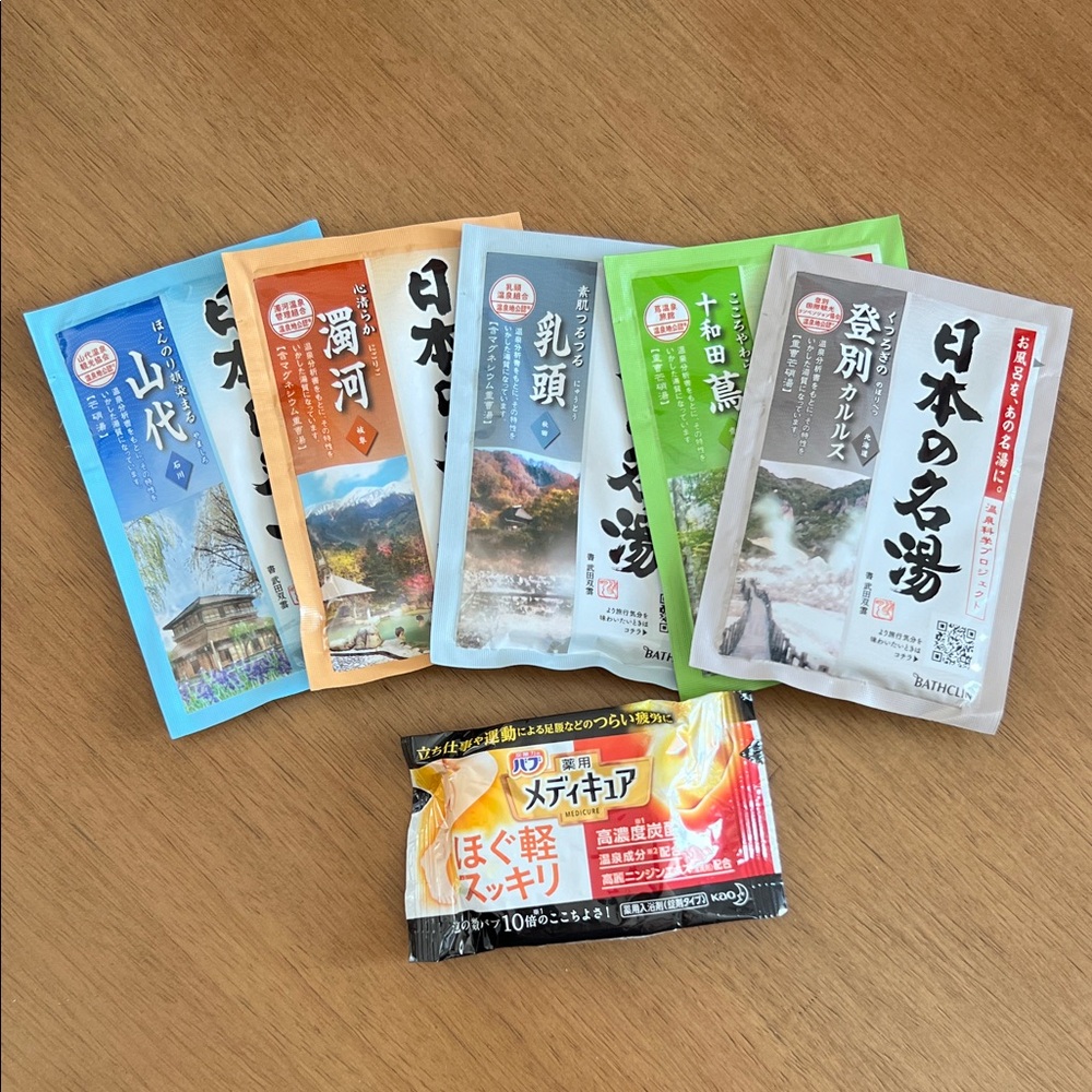 Japanese Bath Soak Set